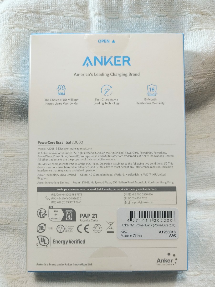 Anker PowerCore Essential 20000 アンカー モバイルバッテリー A1268 大容量 20000mAh 国内正規品 スマホ 充電 充電器の画像2