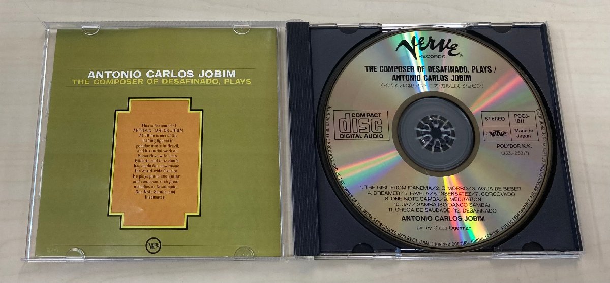 CDB4177 アントニオ・カルロス・ジョビン ANTONIO CARLOS JOBIM / イパネマの娘 国内盤中古CD　ゆうメール送料100円_画像3