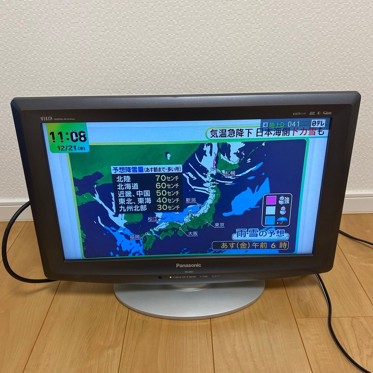 Panasonic VIERA TH-L20C1-k 液晶テレビ|Yahoo!フリマ(旧 Panasonic VIERA TH-L20C1-k 液晶テレビ|Yahoo!フリマ(旧