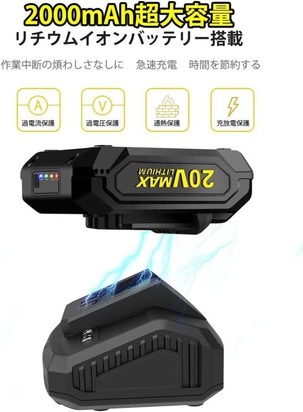 格安 VOLTAGA ブロアー 充電式 ブロワー 20V 送風機 コードレス 2000mAh大容量リチウムイオンバッテリ 無段変速 回転速度20000RPM 強力_画像3