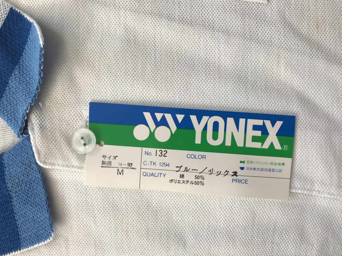 当時物　未使用　デッドストック　ヨネックス　YONEX　半袖シャツ　襟付き　サイズ：M　　HF628_画像4