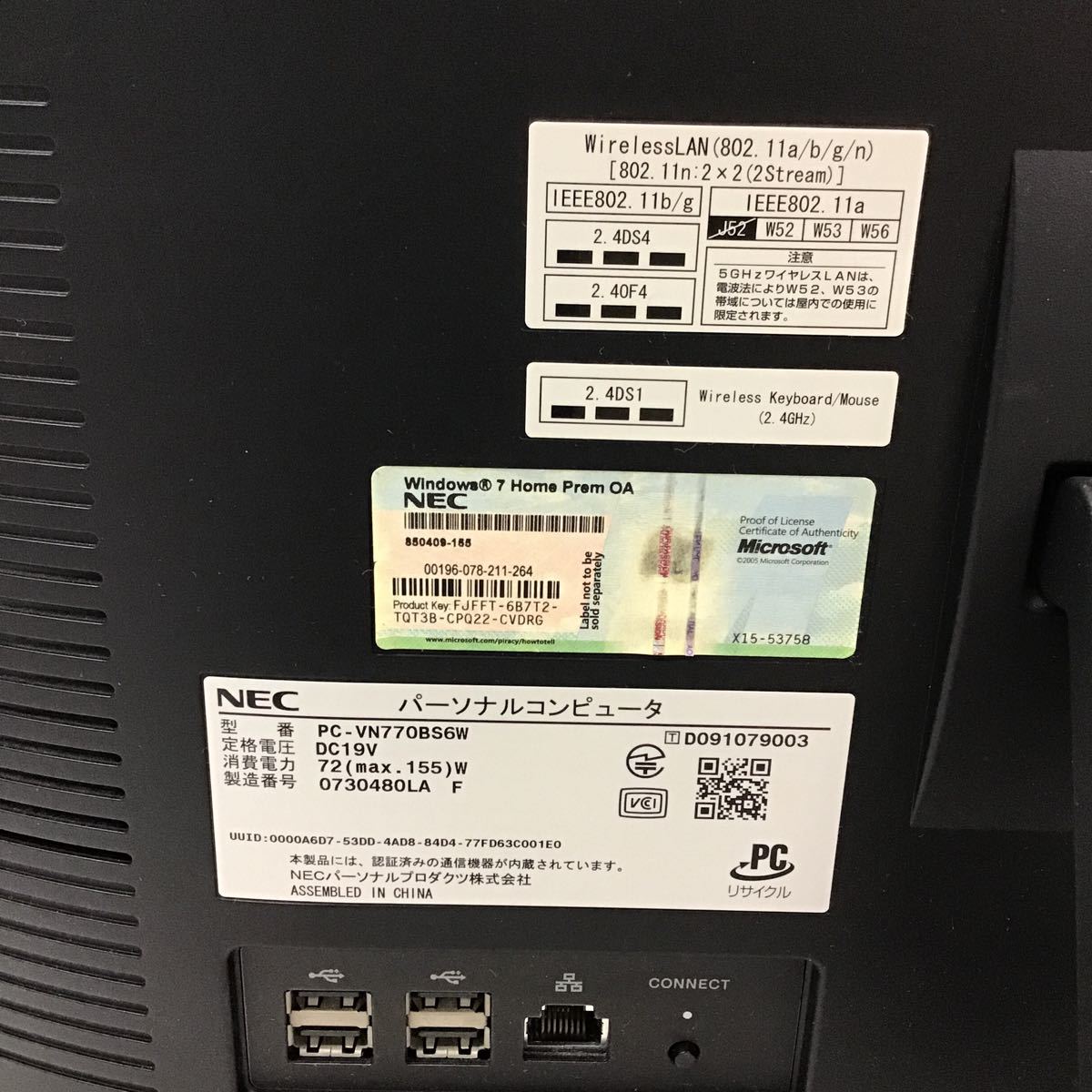 65【ジャンク】NEC VALUESTAR PC-VN770BS6W 一体型PC (140)_画像7