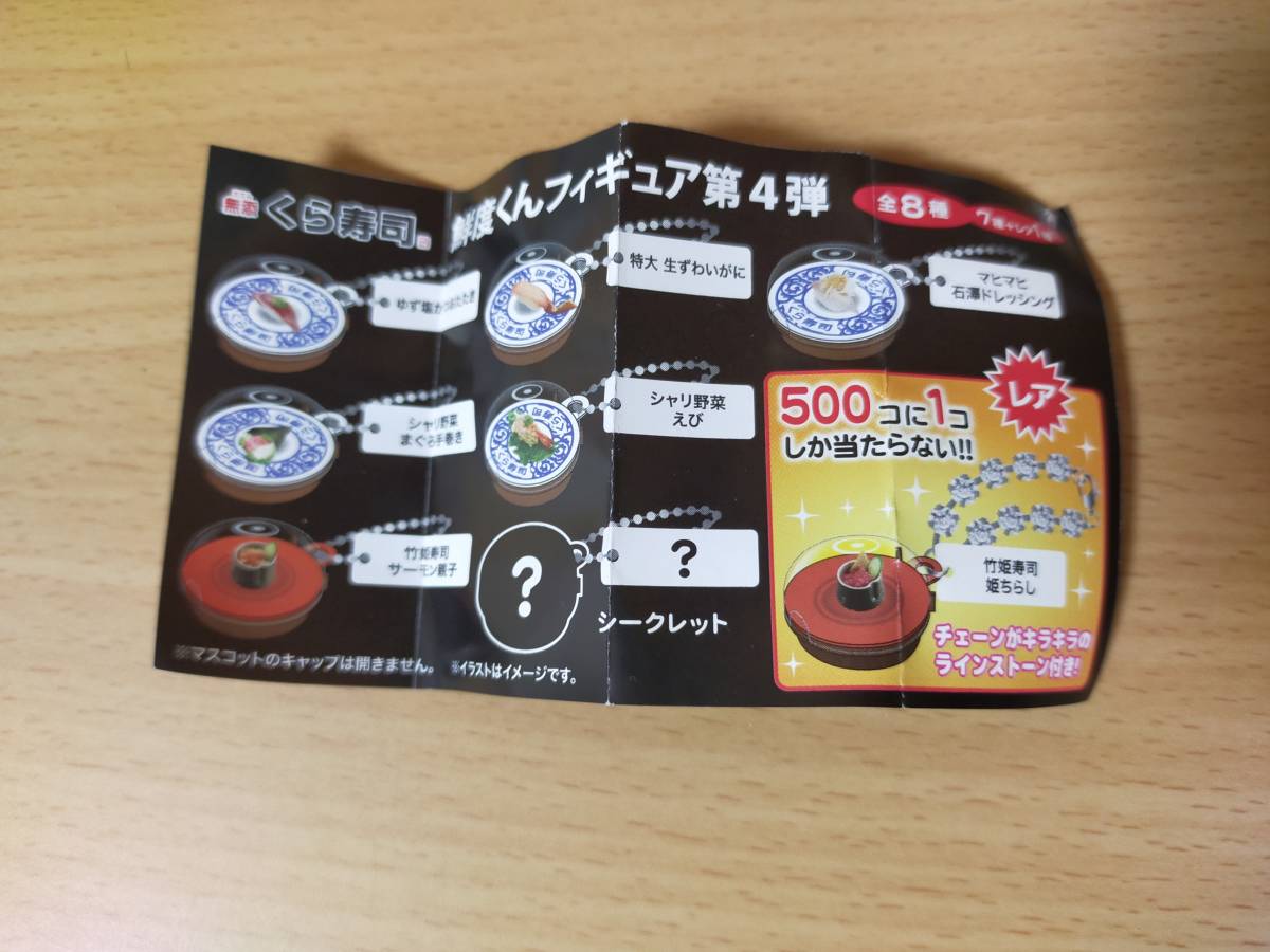 item_image_4
