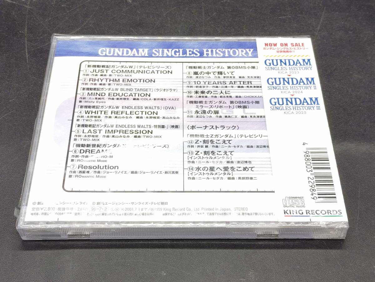 GUNDAM SINGLES HISTORY 3の画像2