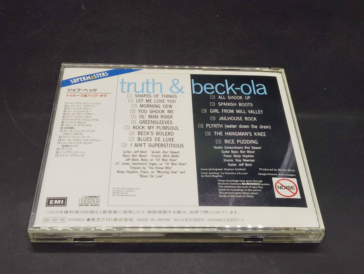 Jeff Beck / Truth & Beck-Ola ジェフ・ベック / トゥルース＆ベック・オラ 帯付き_画像2