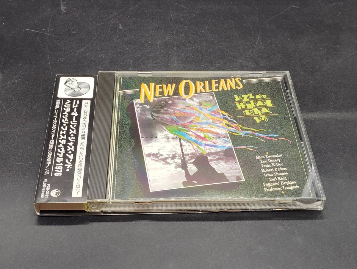 New Orleans / Jazz And Heritage Festival 1976 帯付き_画像1