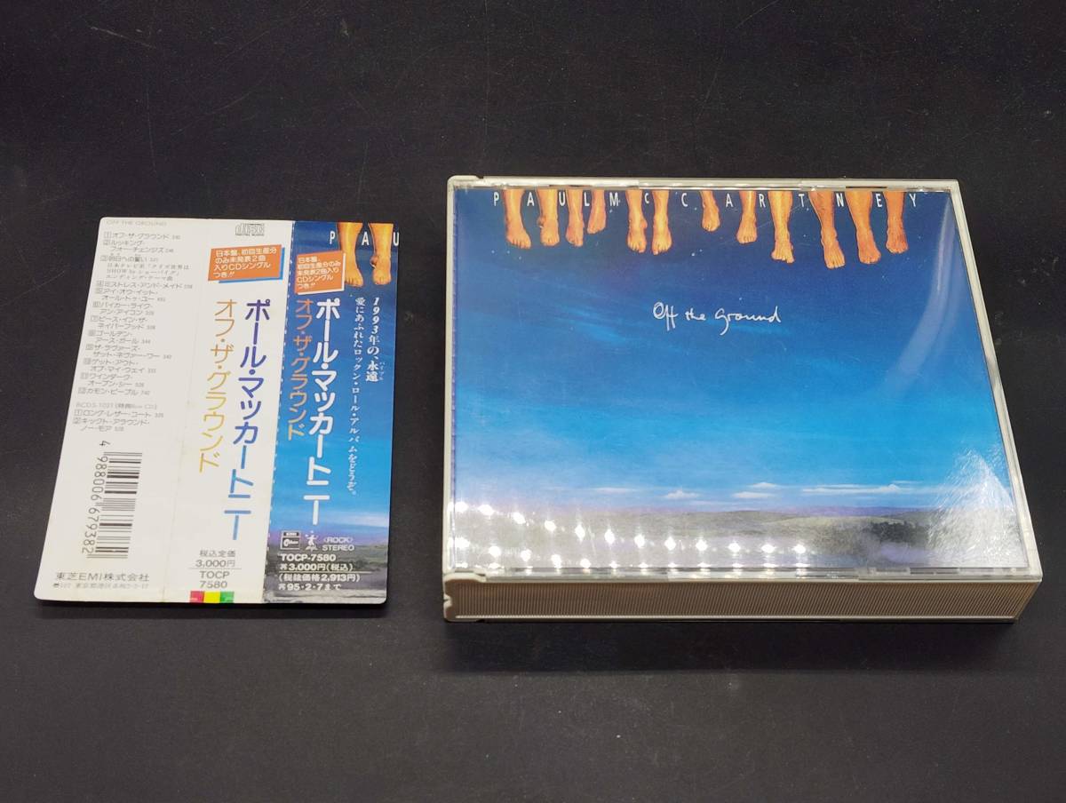 Paul McCartney / Off The Ground ポール・マッカートニー / オフ・ザ・グラウンド CD+8cmCDセット 帯付き_画像1