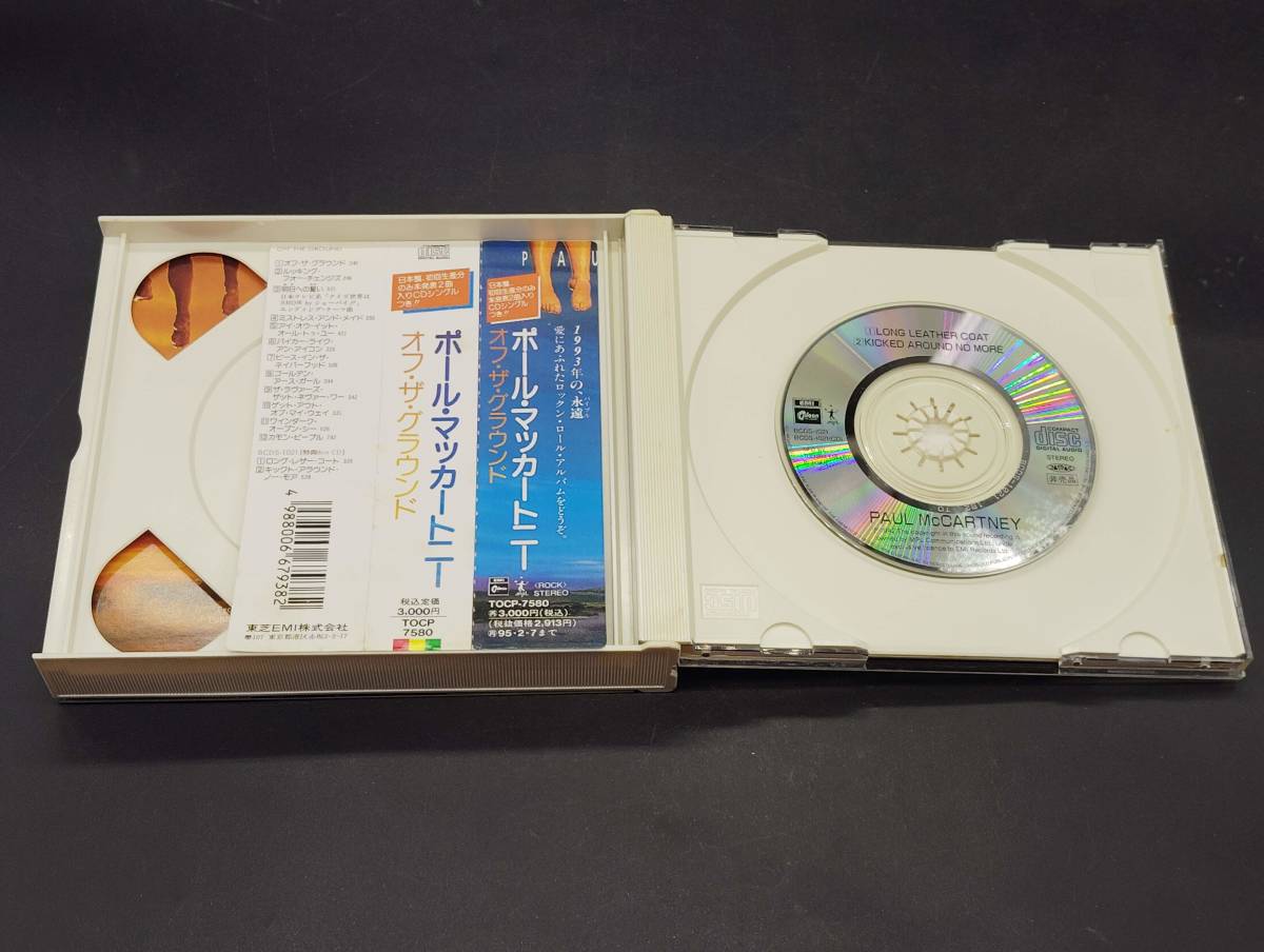 Paul McCartney / Off The Ground ポール・マッカートニー / オフ・ザ・グラウンド CD+8cmCDセット 帯付き_画像5