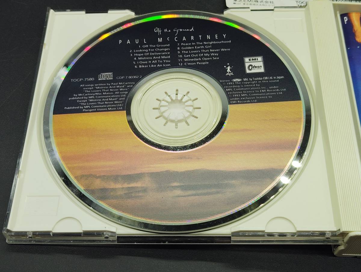 Paul McCartney / Off The Ground ポール・マッカートニー / オフ・ザ・グラウンド CD+8cmCDセット 帯付き_画像4