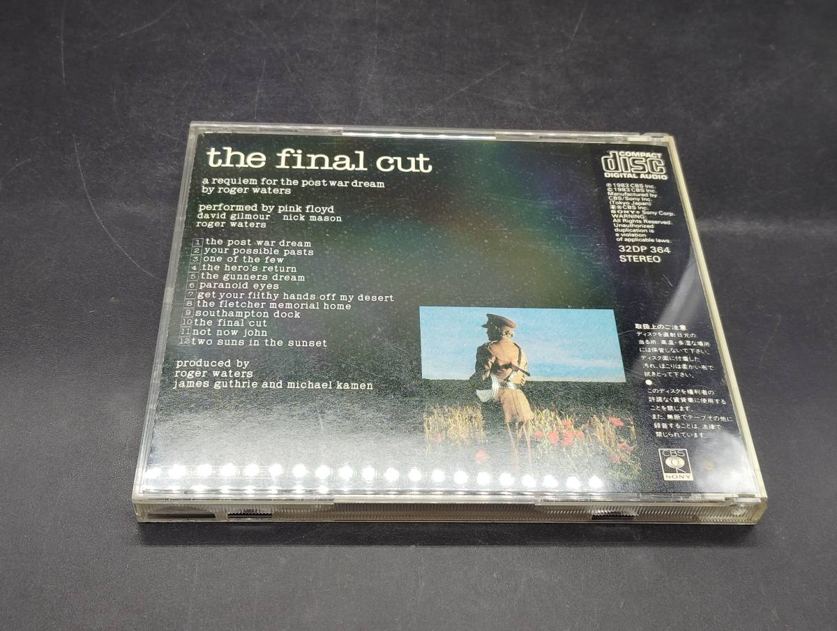 Pink Floyd / The Final Cut_画像2