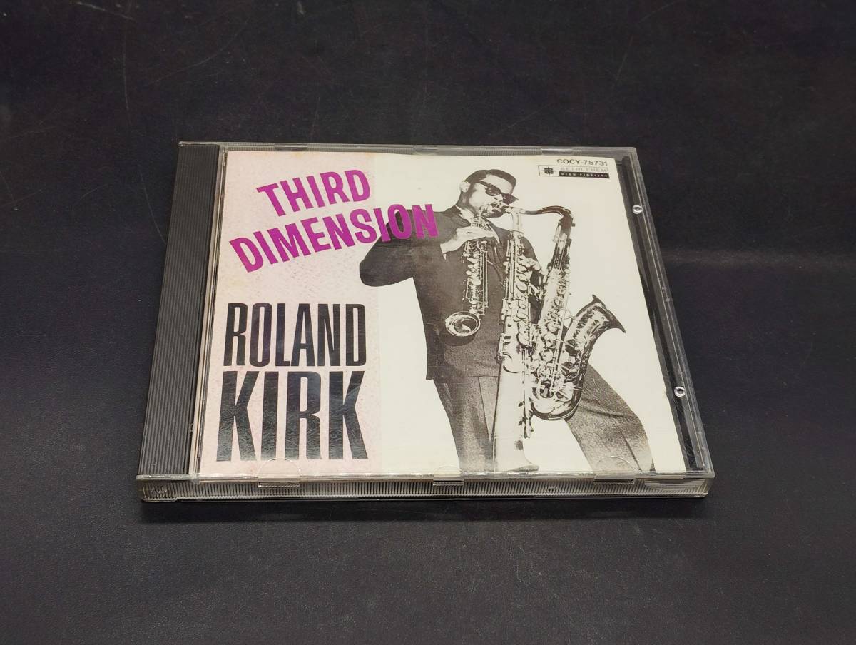 THIRD DIMENSION / ROLAND KIRK / ローランド・カーク / サード・ディメンション_画像1