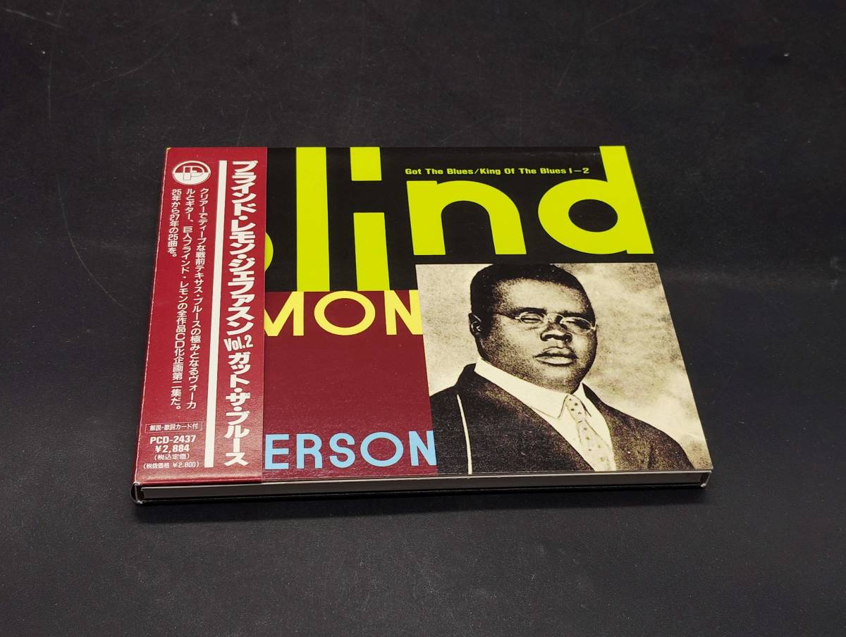 BLIND LEMON JEFFERSON Vol.2 ブラインド・レモン・ジェファスンガット・ザ・ブルース帯付き_画像1