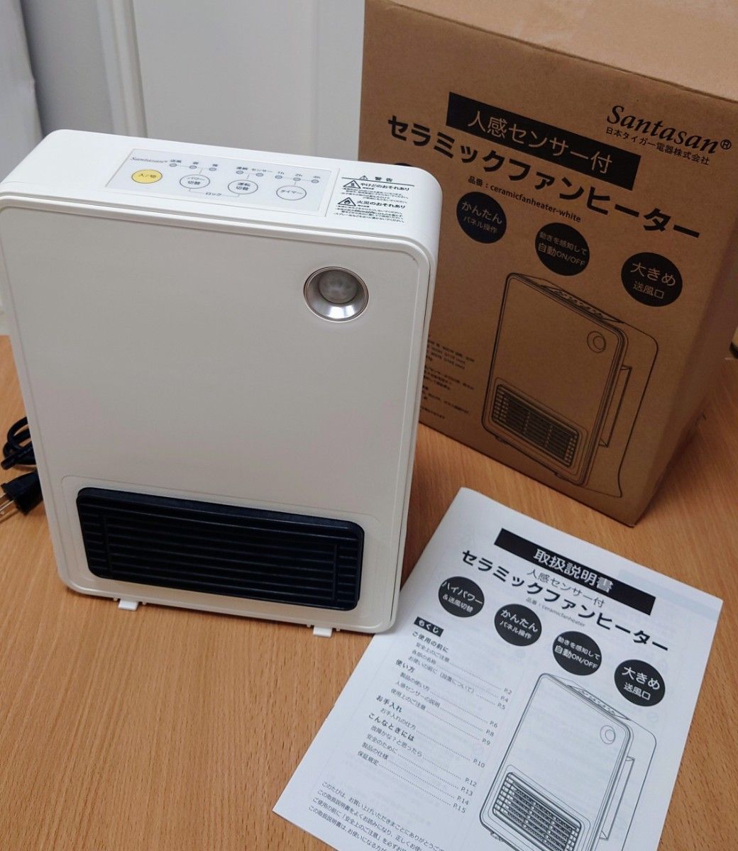 Santasan セラミックファンヒーター ホワイト 美品|Yahoo Santasan セラミックファンヒーター ホワイト 美品|Yahoo