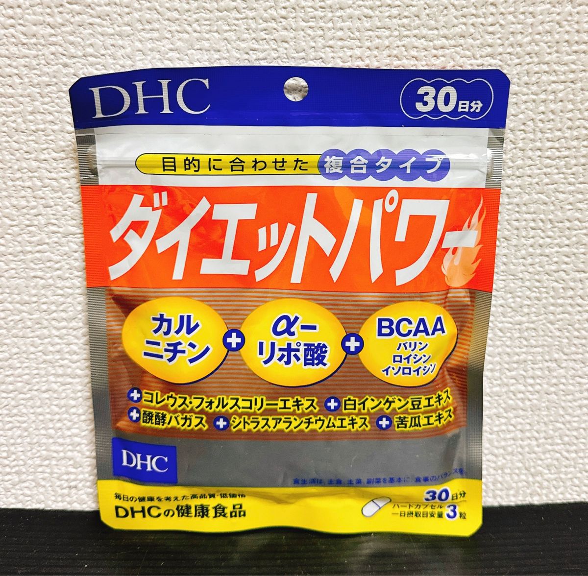 DHC ダイエットパワー 30日分