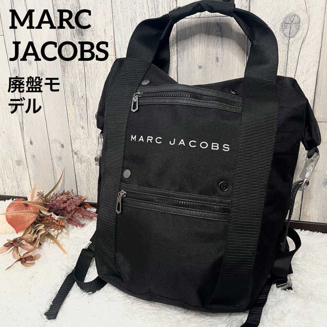 MARC JACOBS マークジェイコブス リュック バックパック MARC JACOBS マークジェイコブス リュック バックパック