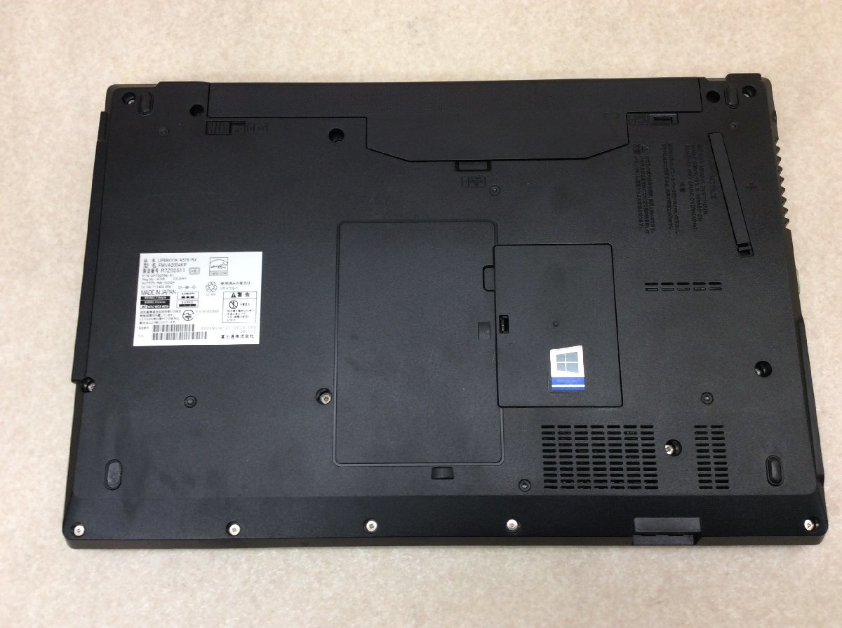 ノートパソコン FUJITSU LIFEBOOK A576/RX i3-6006U / メモリ4GB / HDD無し / BIOS確認 / 電源アダプタ付き【引取可/大阪発】1218-1547_画像7