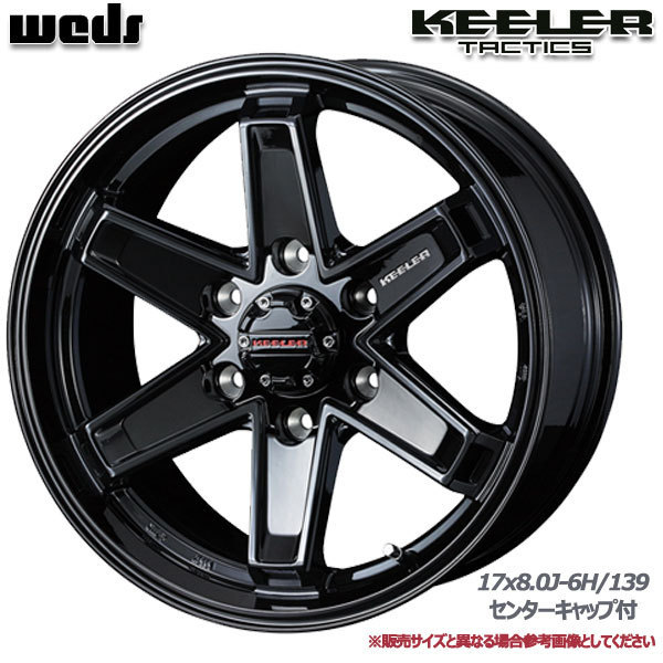 WEDS キーラータクティクス 18X8.0J +25 6H/139.7 グロスブラック ランドクルーザープラド 150系向け ホイール 1本 送料無料/条件有の画像2