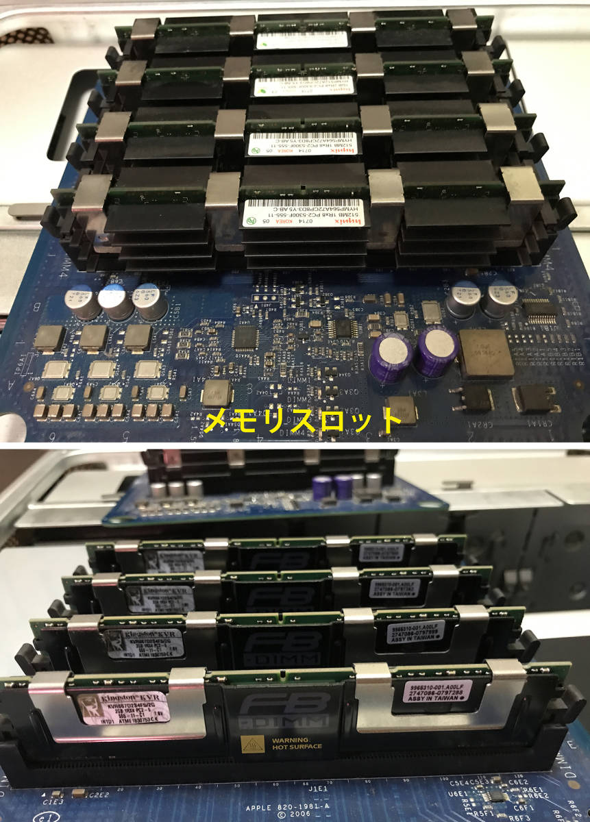 【初代Mac Pro 2006 A1186　EMC 2113　MA356J/A　3.0GHz/メモリ11GB ジャンク扱い】_画像7