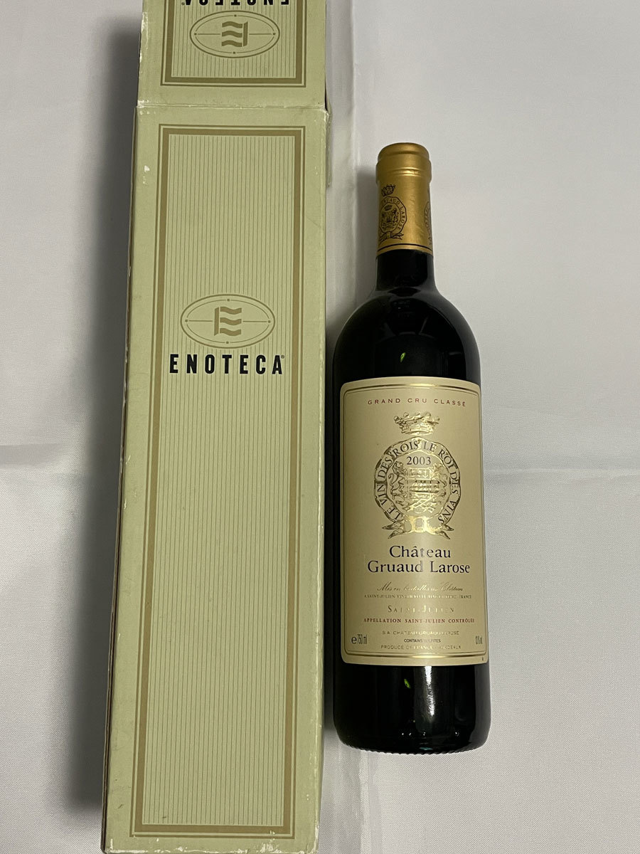 未開栓 ENOTECA Chateau Gruaud Larose 2003 エノテカ シャトー グリュオ ラローズ 赤ワイン 750ml 15度未満 ボルドー サン・ジュリアン_画像1