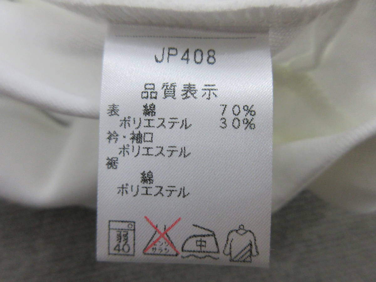 M【12-11】□3 衣料品店在庫品 カンコー 体育着 体操着 半袖シャツ 短パン 上下×2セット M・Lサイズ 緑×白2本線 / 学校ジャージ_画像7