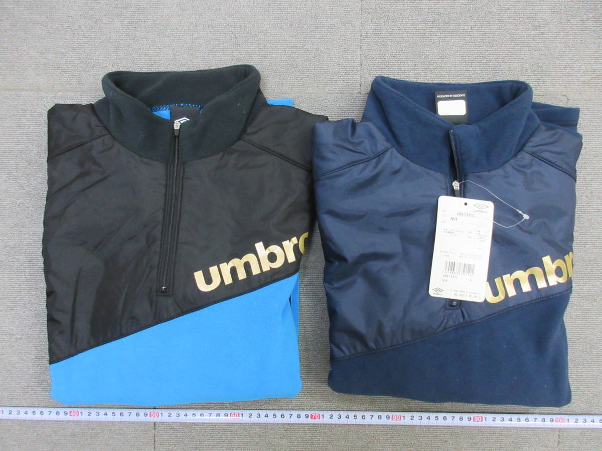 M【12-20】★7 スポーツ店在庫品 umbro アンブロ ハーフジップ 長袖シャツ ジャケット L・Oサイズ 2点まとめて 未使用長期保管品_画像1