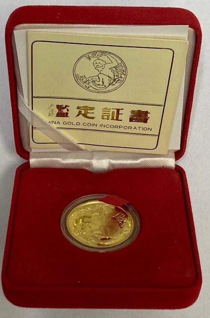 中国人民共和国 中国人民銀行 1988年 100元 金貨