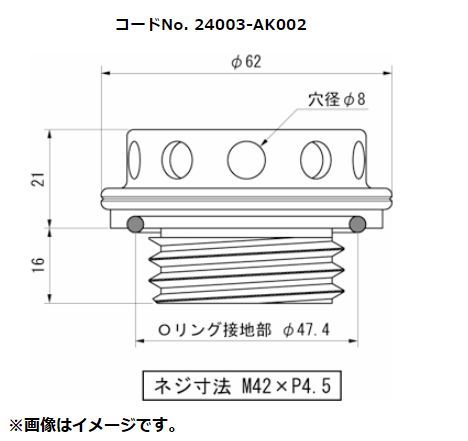 個人宅発送可能 HKS BILLET OIL FILLER CAP ビレット オイルフィラーキャップ TOYOTA トヨタ 86 キャップ (24003-AK002）_画像4