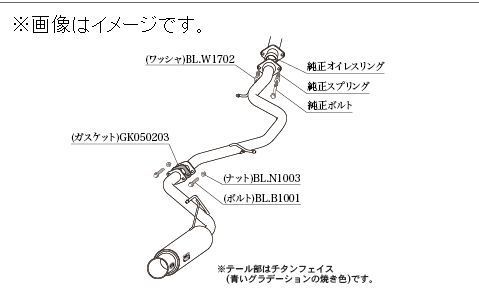 個人宅発送可能 GTbox 06&S 柿本 マフラー TOYOTA C-HR DAA-ZYX10 NA ハイブリッド 2ZR-FXE 1NM 2WD CVT (T443149)_画像2