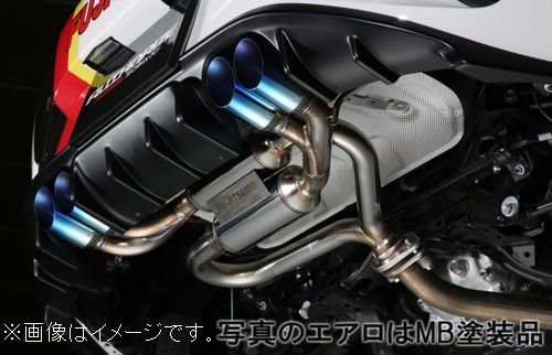 個人宅発送可能 フジツボ マフラー A-RM シリーズ MAZDA マツダ ND5RC ロードスター 1.5 (専用エアロ 未塗装) (250-42446)_画像1