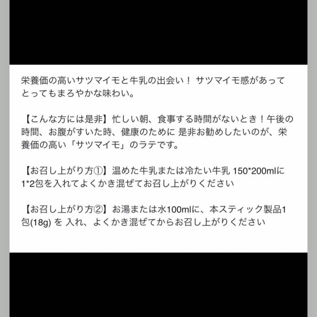 ◆ 乾燥肌に　ミシャ　名品韓方 補陰樹液　保湿　化粧水　トナー　＆　本格　さつまいもラテ　バニララテ　ラテ◆   