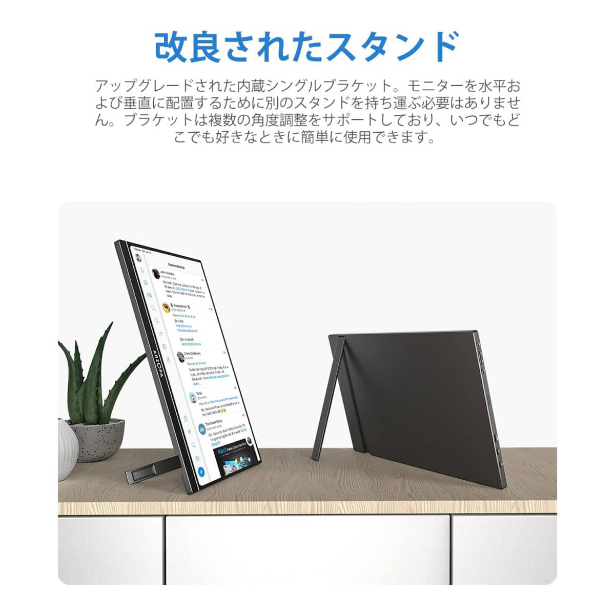 【新品】ARZOPA A1 薄型 モバイルモニター 15.6インチ IPS液晶 非光沢 FHD対応 スピーカー内蔵 ブルーライトカット搭載 ブラック 送料無料_画像9