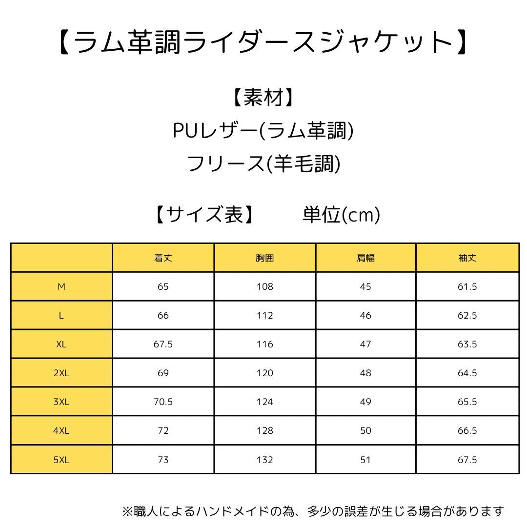 極暖■ラム革調ライダースジャケット フライトジャケット■メンズ 5XL■ブラウン■ラムレザー シープスキン ムートンコート 上級_画像10