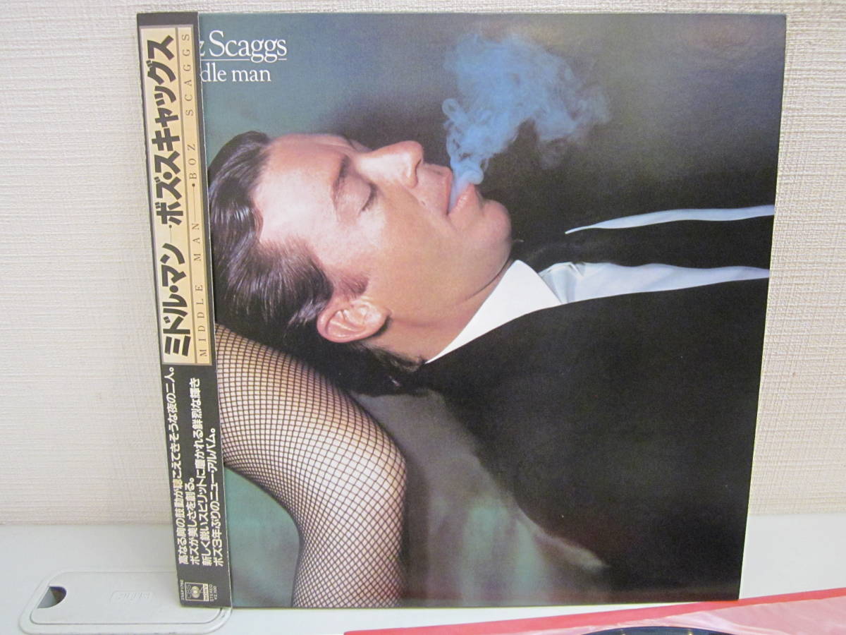 ●【29063】中古激安骨董●LPレコード　BOZ　SCAGGS　ボズ・スキャッグス　ミドル・マン　帯付き　名曲多数●_画像2