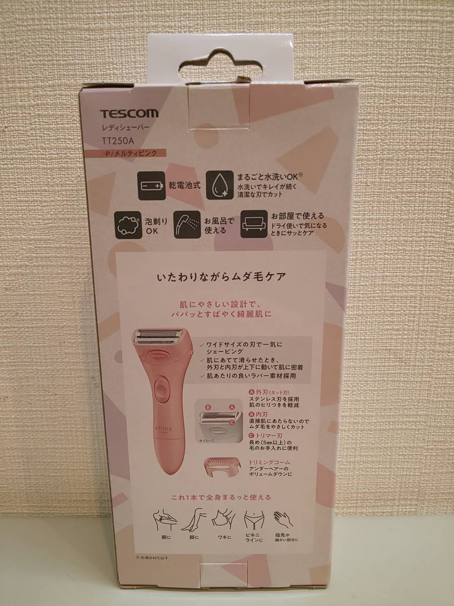 28979●TESCOM　elims　TT250A　レディシェーバー　メルティピンク　BODY　SHAVER　新品未開封品_画像4