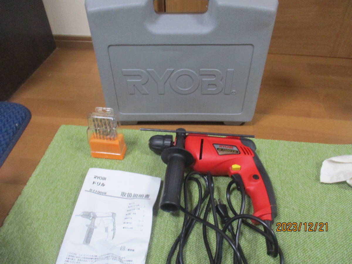 ◆RYOBI　ドリル／Dー1100VR　　Drill_画像1