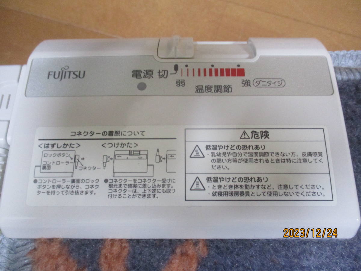 ★未使用・FUJITSU　1畳ようカーペット／HCー10GKーC_画像3