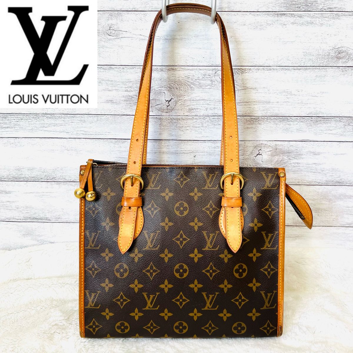 【廃盤品】LOUIS VUITTON  ルイヴィトン　ポパンクール　モノグラム　トートバッグ　ショルダーバッグ　M40007