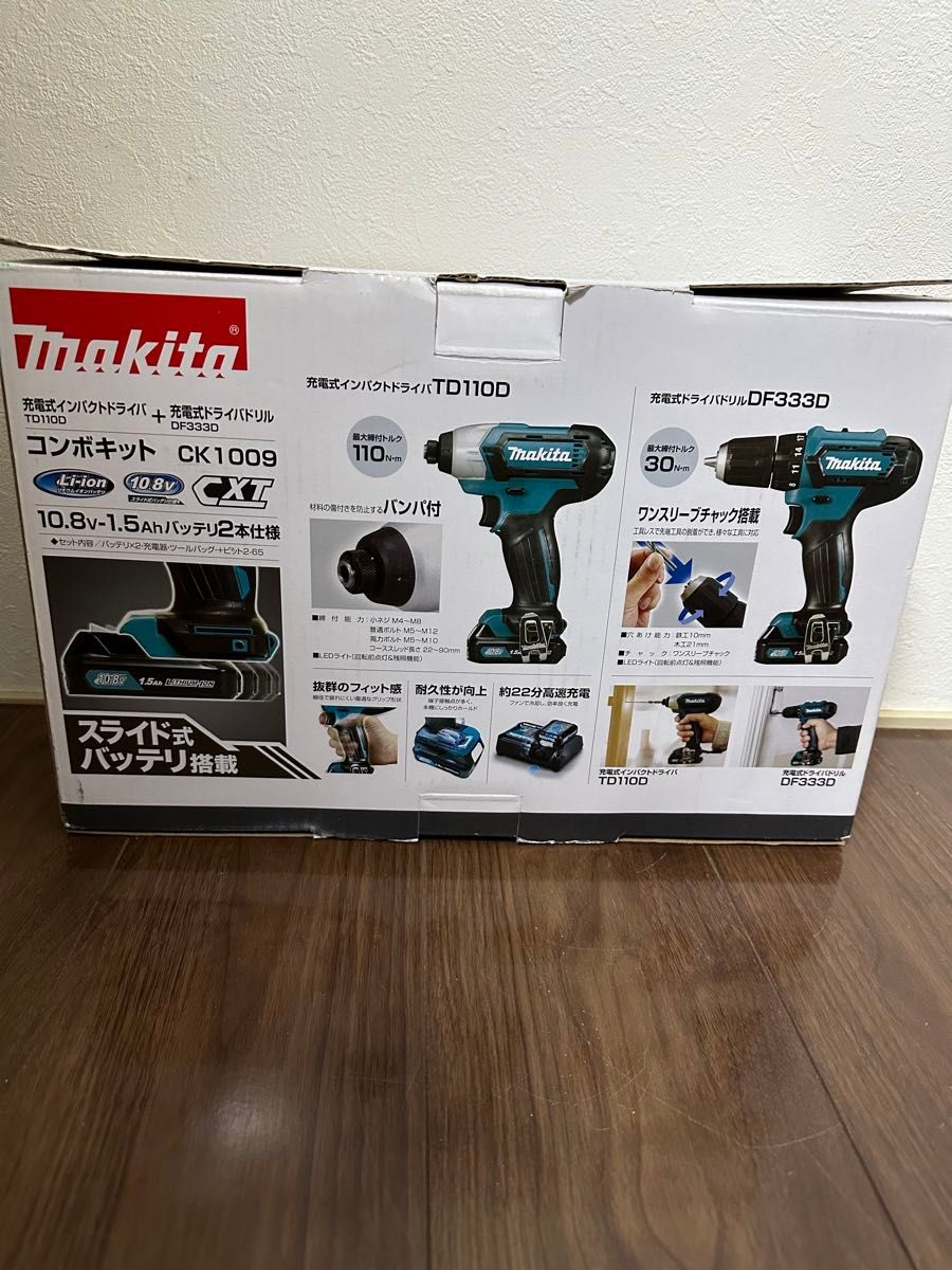 新品未開封】マキタ makita コンボキット CK1009|Yahoo!フリマ 新品未開封】マキタ makita コンボキット CK1009|Yahoo!フリマ