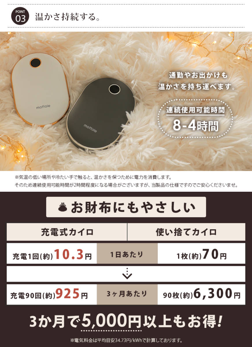 カイロ 繰り返し 使える 充電式カイロ 10000mAh モバイルバッテリー 大容量 充電カイロ 電気カイロ カイロ かいろ コンパクト_画像7