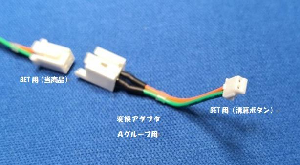 ⑫コイン不要機 北電子 マイジャグラー4_アイムジャグラーEX ⑫コイン不要機 北電子 マイジャグラー4_アイムジャグラーEX