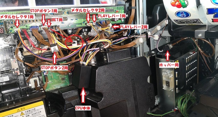 ★⑱コイン不要機＿オートプレイ機能付★大都技研★押忍！番長３＿Re：ゼロから始める異世界生活＿政宗２＿押忍！番長A＿盗忍！剛衛門★_画像4