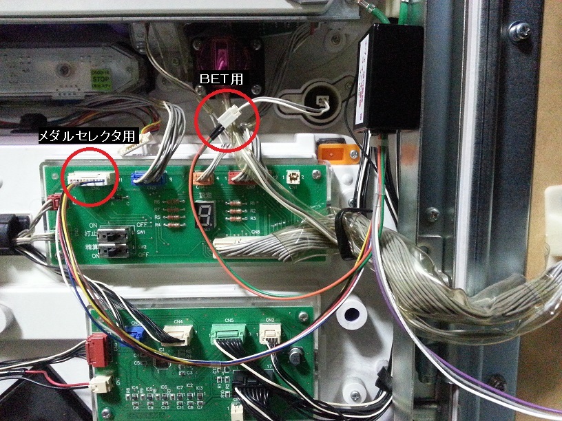 パチスロ実機 修羅の刻 不要機付-