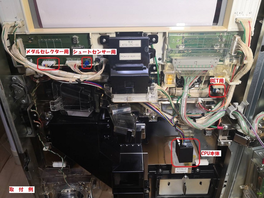 ⑫コイン不要機 北電子 マイジャグラー4_アイムジャグラーEX ⑫コイン不要機 北電子 マイジャグラー4_アイムジャグラーEX