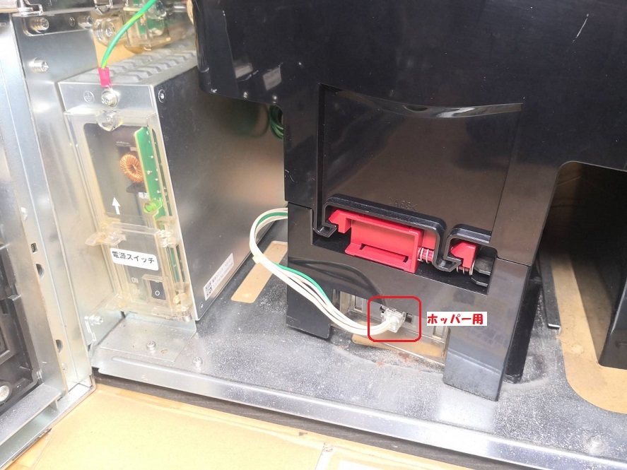⑫コイン不要機 北電子 マイジャグラー4_アイムジャグラーEX ⑫コイン不要機 北電子 マイジャグラー4_アイムジャグラーEX