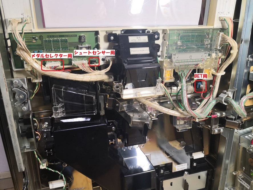 ⑫コイン不要機 北電子 マイジャグラー4_アイムジャグラーEX ⑫コイン不要機 北電子 マイジャグラー4_アイムジャグラーEX
