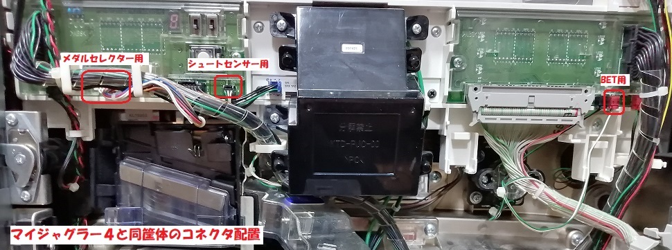 ⑫コイン不要機 北電子 マイジャグラー4_アイムジャグラーEX ⑫コイン不要機 北電子 マイジャグラー4_アイムジャグラーEX