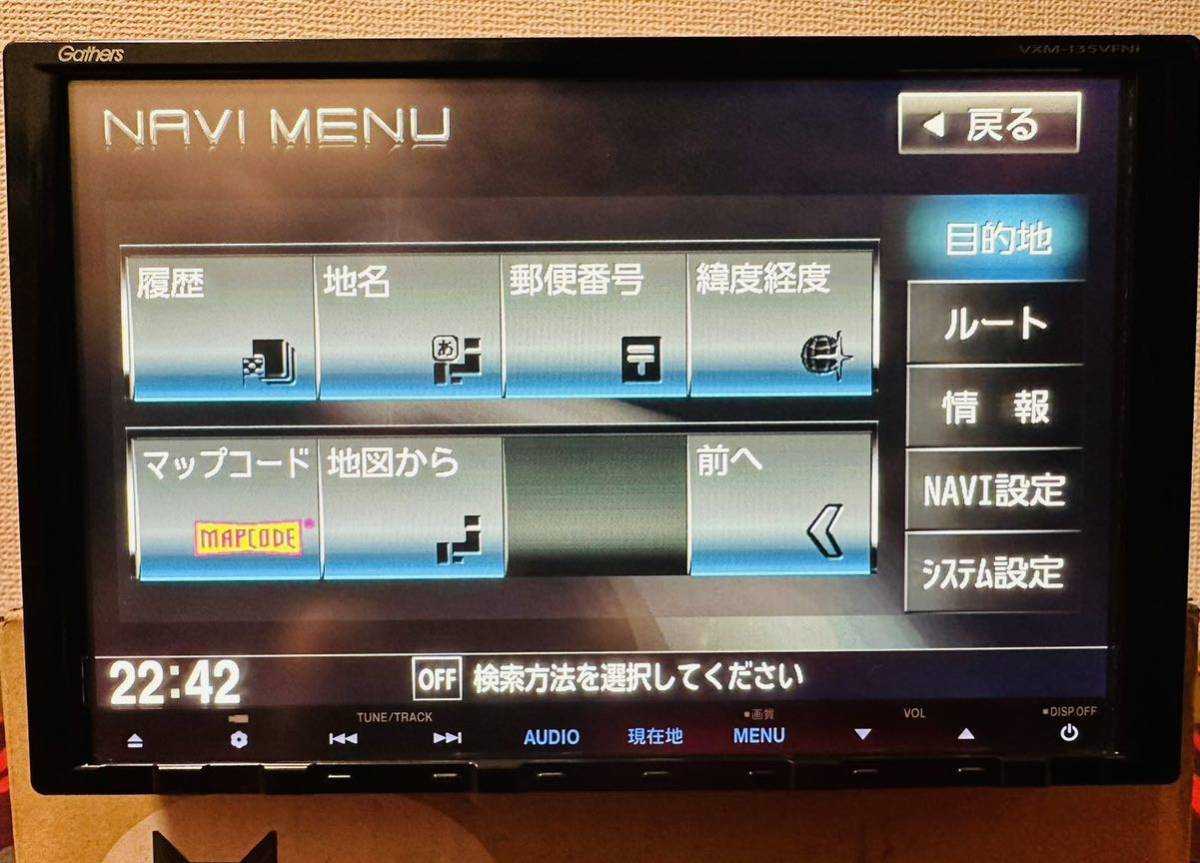 ホンダ純正ナビ VXM-135VFNi 地図データ2014DVD|Yahoo!フリマ ホンダ純正ナビ VXM-135VFNi 地図データ2014DVD|Yahoo!フリマ