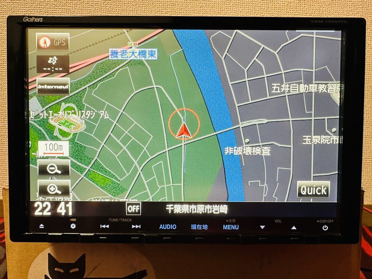 ホンダ純正ナビ VXM-135VFNi 地図データ2014DVD|Yahoo!フリマ ホンダ純正ナビ VXM-135VFNi 地図データ2014DVD|Yahoo!フリマ