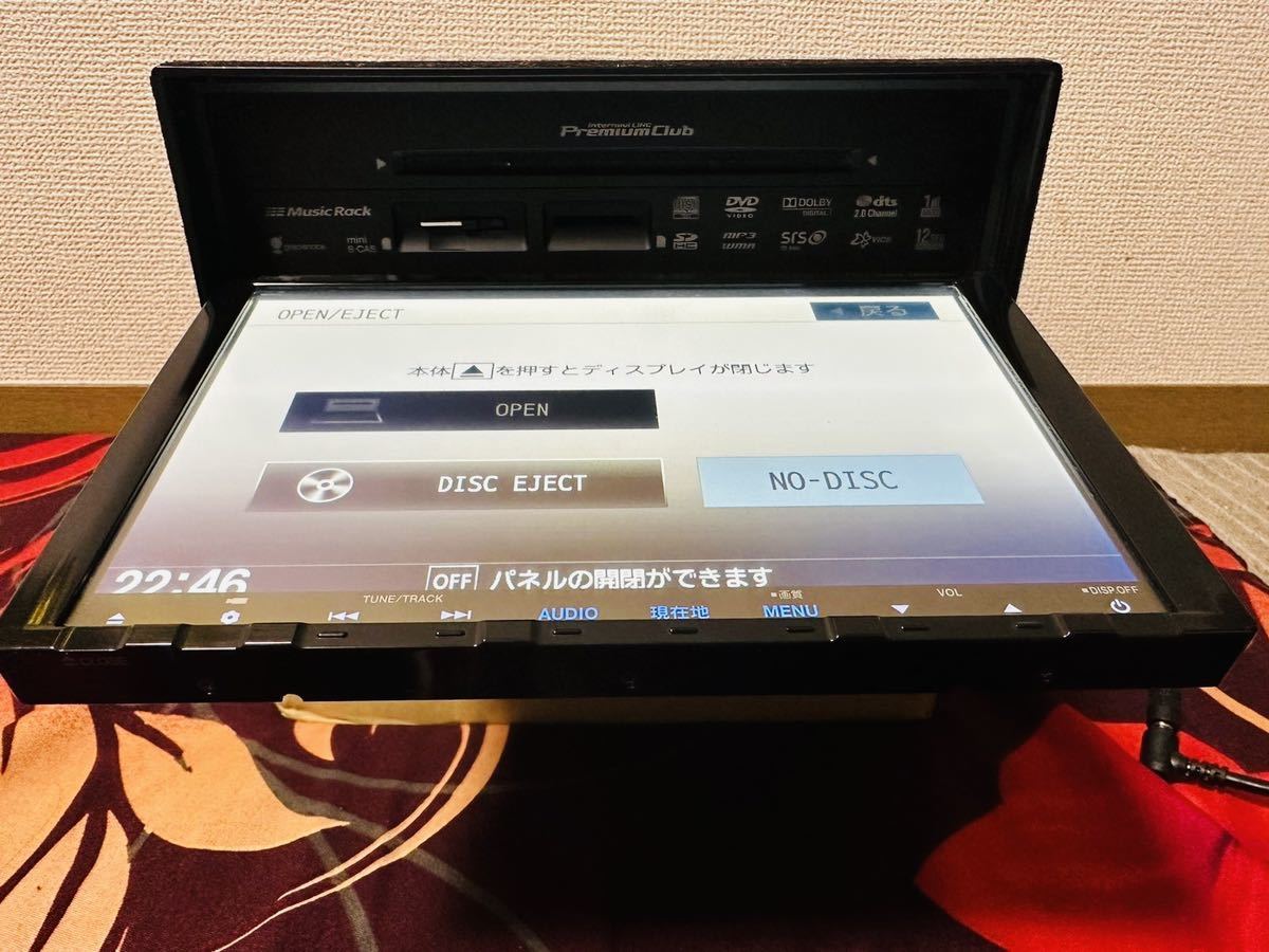 ホンダ純正ナビ VXM-135VFNi 地図データ2014DVD|Yahoo!フリマ ホンダ純正ナビ VXM-135VFNi 地図データ2014DVD|Yahoo!フリマ