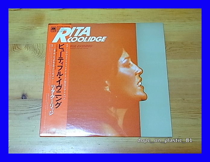 Rita Coolidge / Beautiful Evening/AMP-28021/帯付/5点以上で送料無料、10点以上で10%割引!!!/LP_画像1